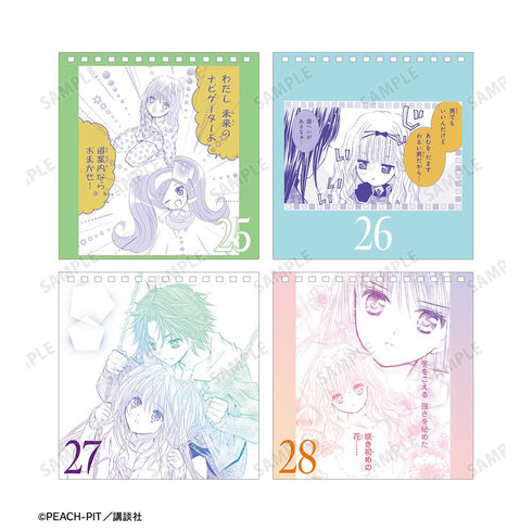 『しゅごキャラ!』毎日名シーンカレンダー